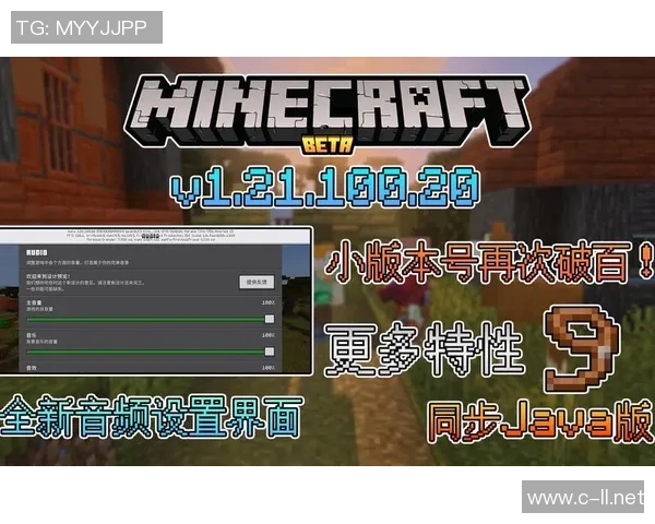 我的世界Java版取消代码混淆模组制作迎来全新时代变革
