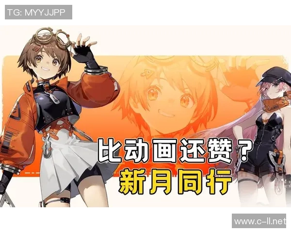 新月同行10月16日强制更新全新版本上线快来体验精彩新内容