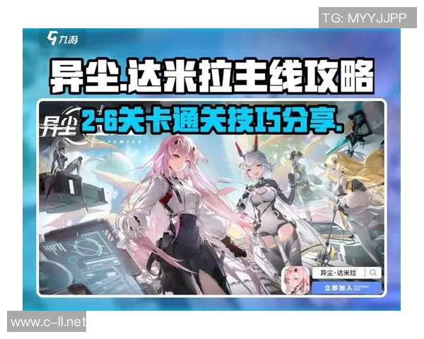 异尘:达米拉高战力账号购买攻略螃蟹平台助你轻松获取