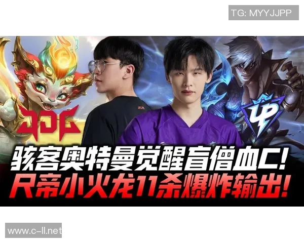 Ruler凭借爆炸伤害越塔强攻GEN水龙加持助力一波逆转胜局