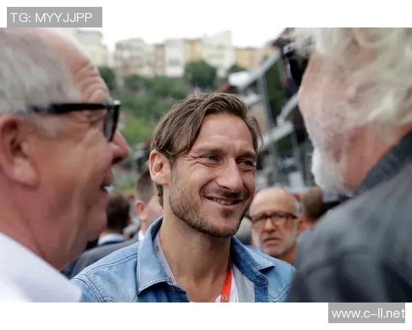 托蒂预测罗马将退出争冠竞争国米那不勒斯米兰将全力争夺冠军